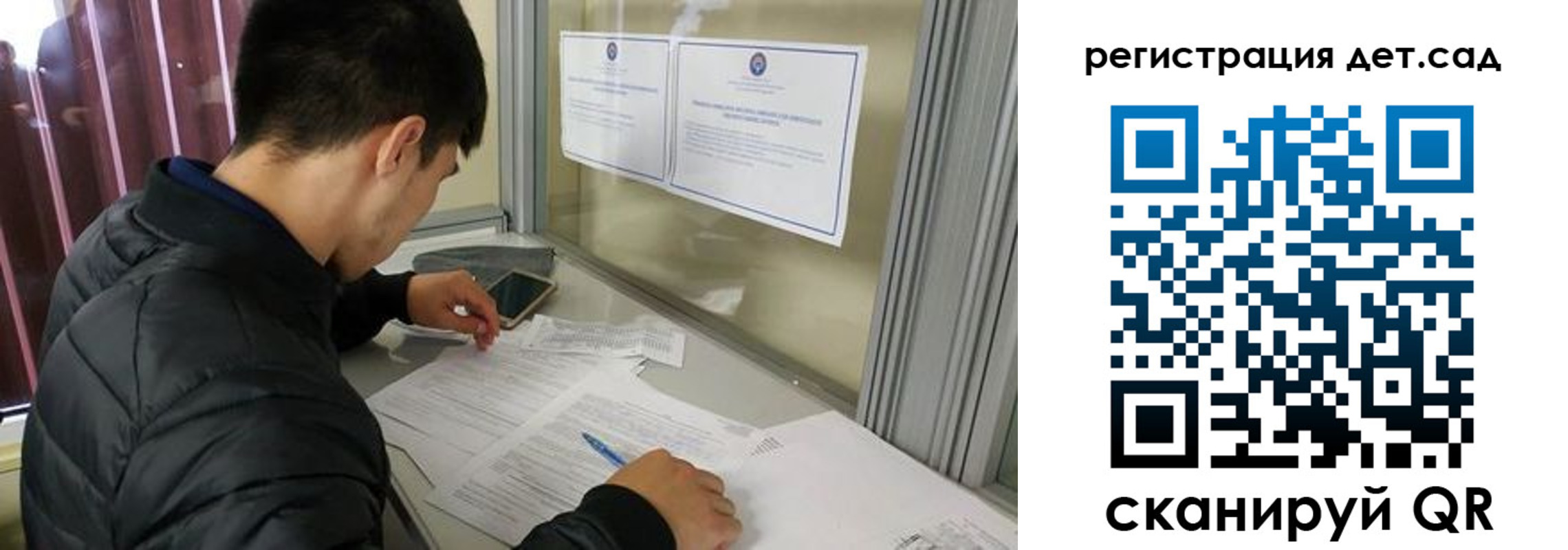 временная регистрация адрес в Истре
