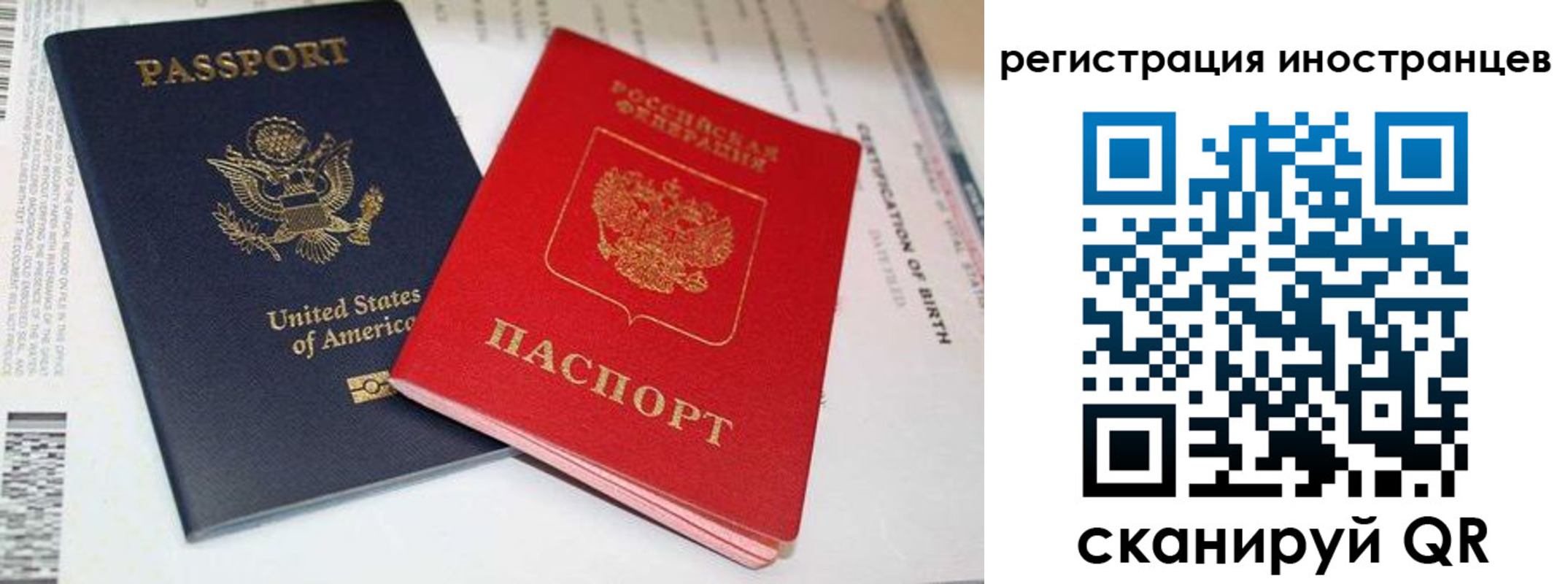 регистрация для дет. сада в Истре