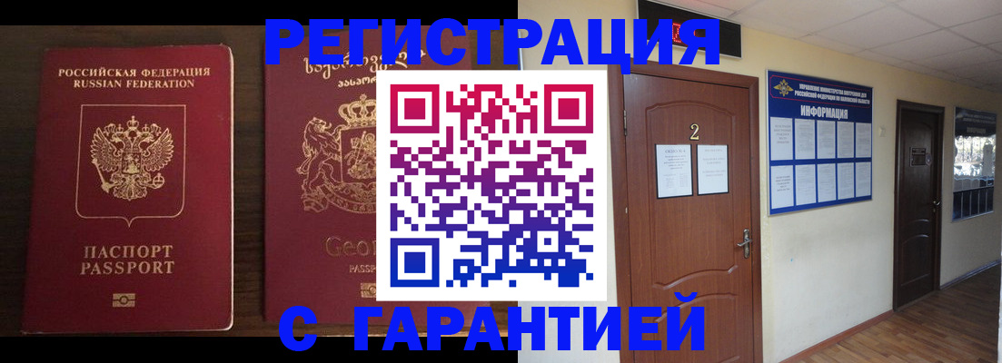 форма 3 в Истре