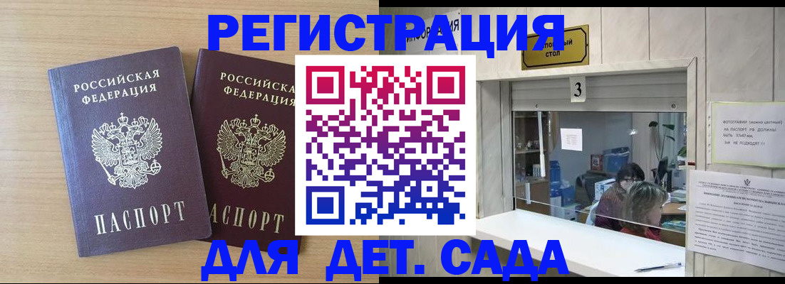 форма 3 в Истре